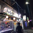 마사회뒷편 이미지