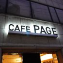 cafe page(카페 페이지) 이미지