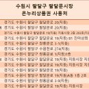 영동부산물판매 이미지