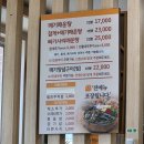 김포메기매운탕 | [메기양념구이&amp;빠가사리매운탕]김포장기동 남강메기매운탕 후기