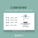 모던플란트치과의원 이미지