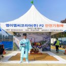 엠이엠씨코리아(주) 이미지