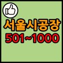 (주)라이칸스로프 이미지