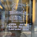 대판농장 이미지