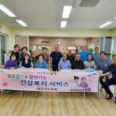 도장경로당 이미지