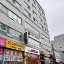 본죽유천점 | 강릉에스테틱 다이아에스테틱에서 속광 꿀광된 후기