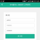 로그인모바일 이미지