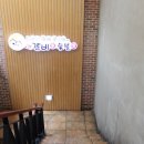 갈비가숯불애 이미지