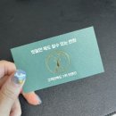정릉65 | 라인 잡고 바디라인 잡고! 길음 &#39; 림프순환다이어트 &#39; 는 역시 가꾸는동안 정릉본점✨