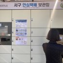 쌍촌동 오월어린이공원 이미지