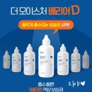 프로비타민 - 서구 원창로239번길 10 | 프로비타민