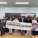 여수해양과학고등학교 이미지