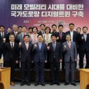 LX국토정보박물관 이미지