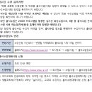 20.2학기 경남지역대학, 창원학습관 출석수업 일정 안내 이미지