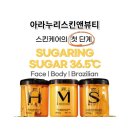 아라누리(스킨앤뷰티) 이미지