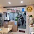 떡볶이참잘하는집떡참서산부춘점