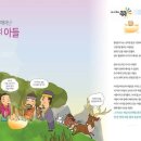 헤이북어린이서점 이미지