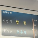 합정역 소문난 호두과자
