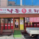 롯데리아포항점 이미지