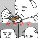 강남농장 | [공지] 강남역-청미나리농장,미나리대패삼겹,내돈내산솔직후기