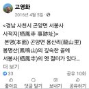 봉황여관 | 서봉사 사적지(栖鳳寺 事跡址) - 고영화 고전학자