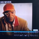 킹스맨1 발렌타인 말 일리 잇지 않념?? 이미지