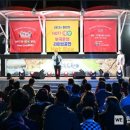 부곡온천관광특구 이미지