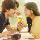 용주목장 | 드라마 &lt;취하는 로맨스&gt; 정보(촬영지 촬영장소 배경 몇부작 등장인물) 1화 리뷰 : 설렘 도수 끌어올리...