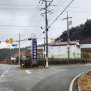 곡성군립노인전문요양병원 이미지