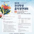 전원음악학원 네이버블로그
