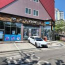 안경스토리 구산점 이미지