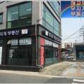 매교탑공인중개사사무소 네이버블로그