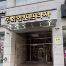 정안과의원 이미지