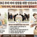 인성이와태지