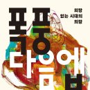 비단지음 이미지