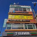 최강수학교습소 이미지