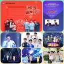 황성희헤어 | 사랑의 콜센타 2탄]32회 예고, 회차정보,트롯맨 친구소개, [임영웅 나이 싱글앨범 프로필보기]