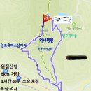 146차 2022년 10월09일 경기광주 산사랑 산악회 정기산행 (정선민둥산) 이미지