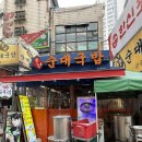 시원순대국밥 | [구리역 맛집]“풍년순대국밥”내돈내산 후기!