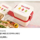 5월 롯데백화점 인천점 팝업 정보