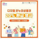 광장약국 | 종로 5가 광장시장 온누리상품권 가능 동시약국 상비약 영양제 후기