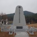 무공수훈 국가유공자 이미지