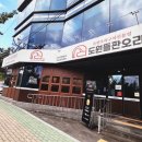 도원오리 이미지