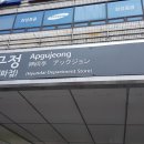 강남 신사동 압구정역 인근 40평 와인바 임대 물건 찾습니다 (와인바 나62) 이미지