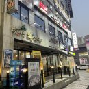 맛내음왕소금구이팔용점 이미지