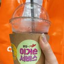 크로엔젤 상정초등학교점 이미지