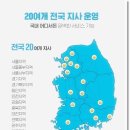 주식회사 케어원 광주지사