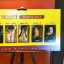 서지유통 | 170816 연극 『데스트랩』 후기 : 김수현/문성일/김화영/정다희/정재원 - 귀여운 콤비와 애드립 파티