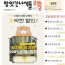 방앗간녀석들 이미지
