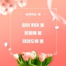 불국어린이집 이미지